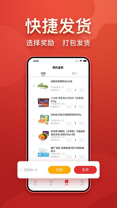 盲多多app 盲多多最新版下载