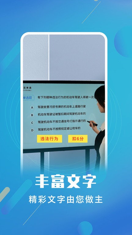 白板标注器app 白板标注器手机版下载