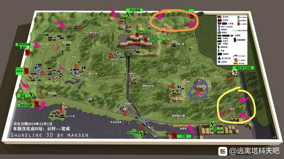 逃离塔科夫地图图片6