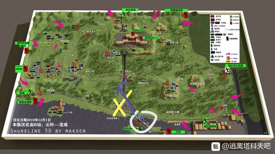 逃离塔科夫地图图片5