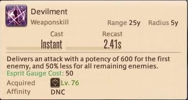 《FF14》5.0舞者详细攻略