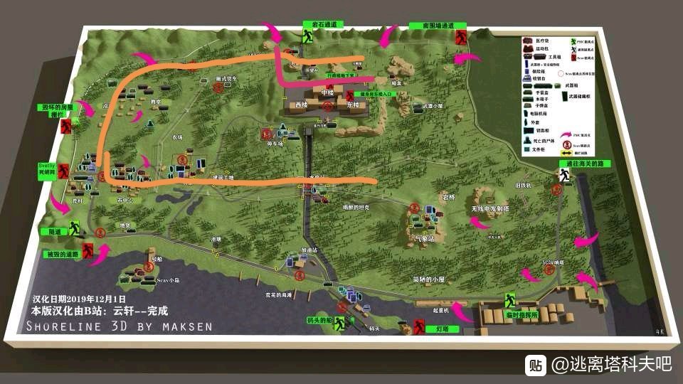 逃离塔科夫地图图片2