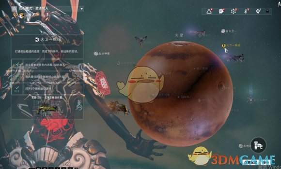 《星际战甲》火卫一枢纽完成攻略