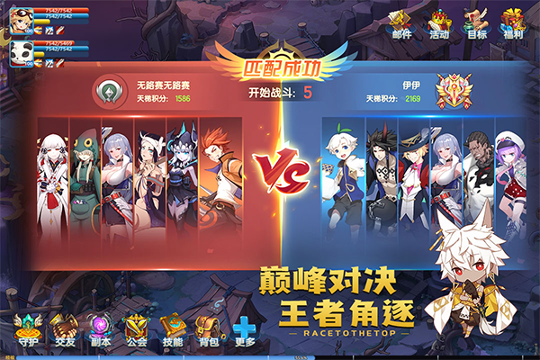 圣灵之境破解版 1