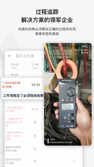 事事明最新版app “事事明软件下载”