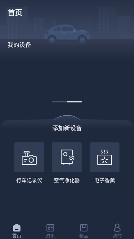 lexusaccessory官方版(雷克萨斯) lexusaccessory软件下载