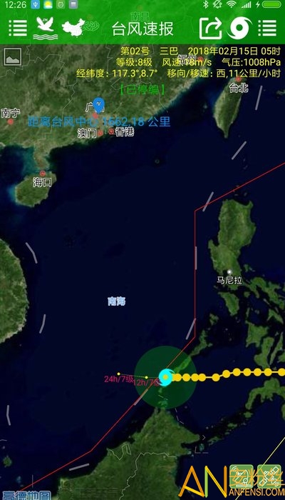台风速报手机app 台风速报软件下载