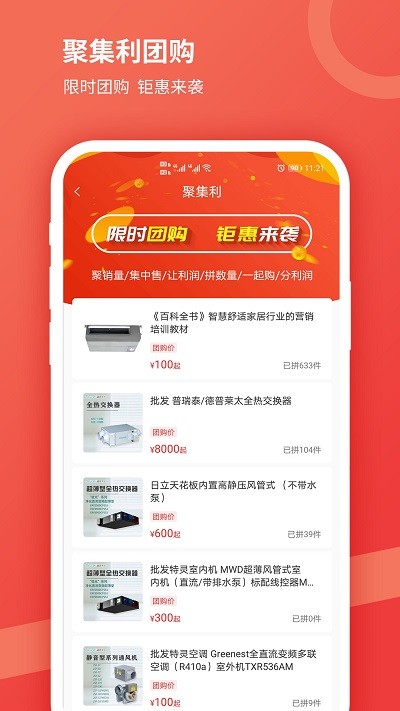 贝贝猫app 贝贝猫商城官方