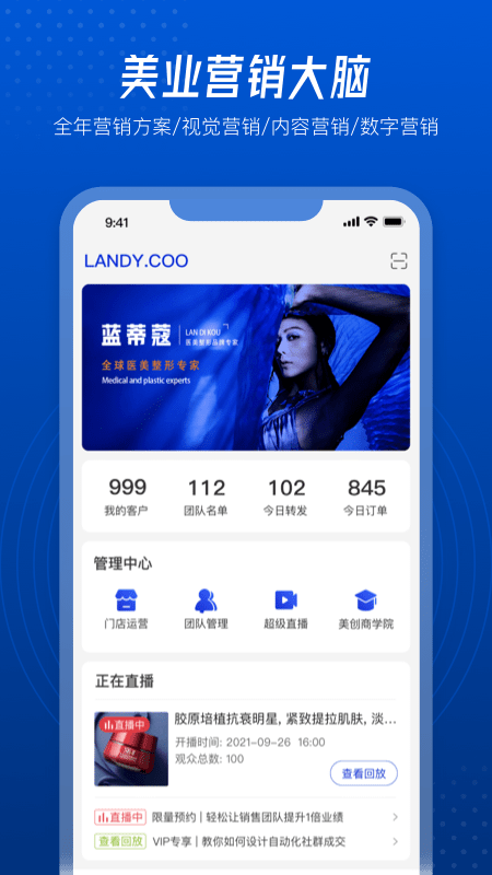 美创引擎app 美创引擎官方下载