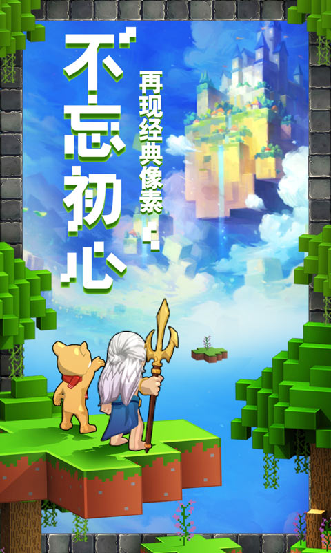 一起来挖宝 1