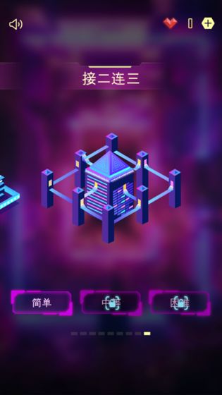 逃空间 1