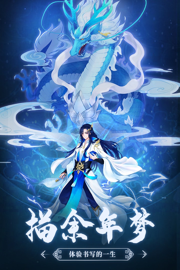 蜀山战神 1