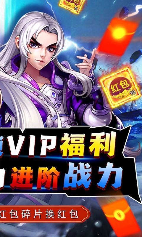 天之命最新版 1