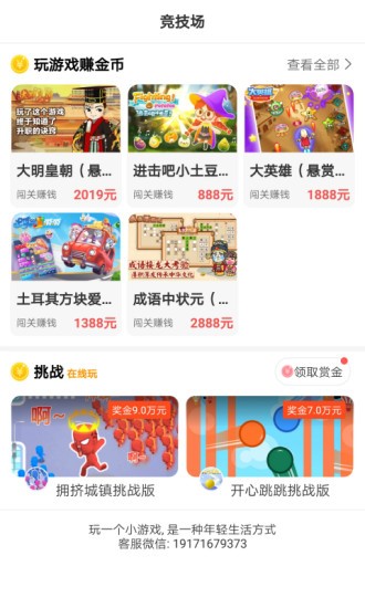 轻鸟 1