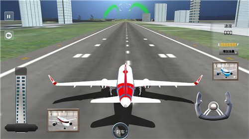 3D飞机模拟驾驶 2