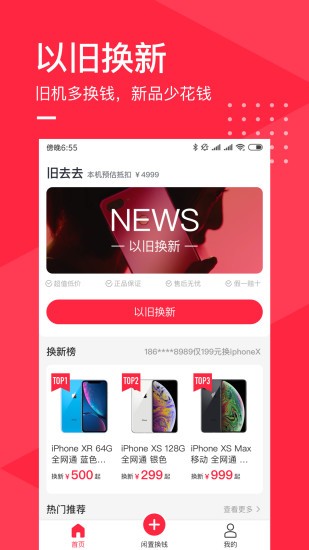 旧去去 2