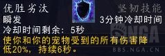 魔兽世界9.0猎人带什么宝宝