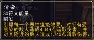 《魔兽世界》8.3邪DKPVP天赋推荐