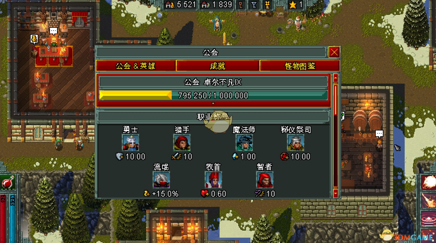 《铁锤守卫英雄传》各职业加点攻略