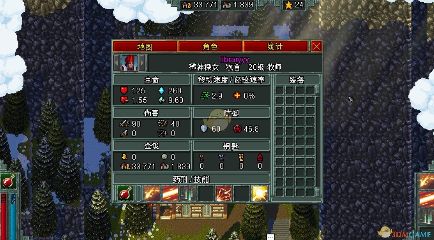 《铁锤守卫英雄传》各职业加点攻略