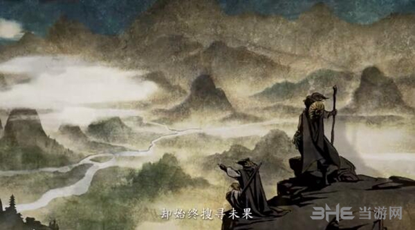 河洛群侠传原画