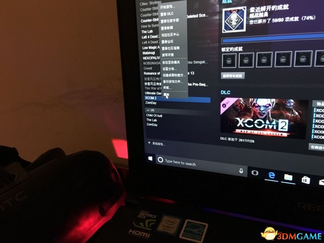 幽浮2天选者之战新DLC武器修改教程 XCOM2武器修改