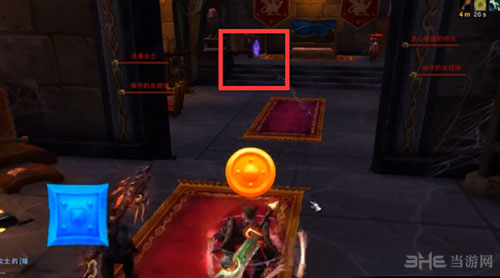 魔兽世界历史的残片位置截图1