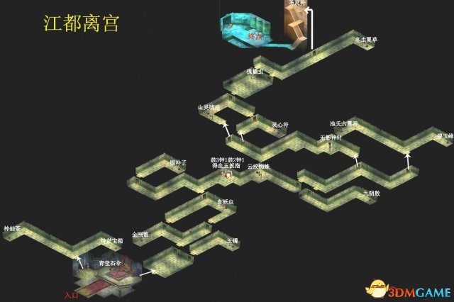 仙剑奇侠传2全迷宫地图一览