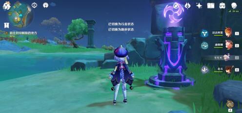 原神钟离传说任务石碑点亮顺序