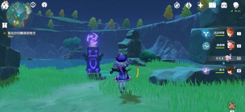 原神钟离传说任务石碑点亮顺序