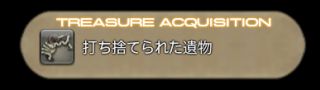 ff14义军武器第二阶段