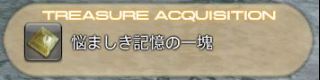 ff14义军武器第二阶段