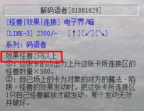 游戏王4