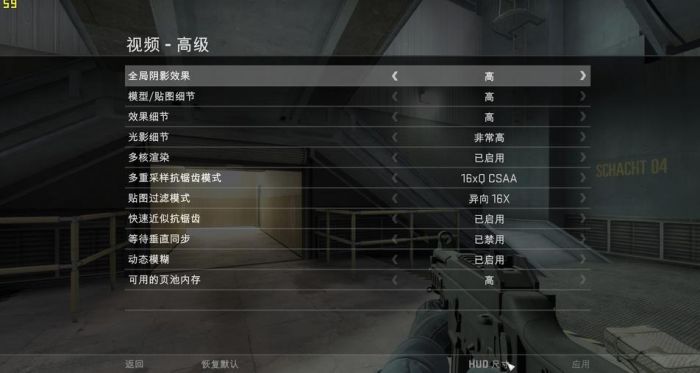 csgo低配提高fps的方法有什么