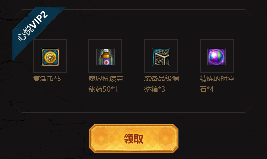 《DNF》疲劳药水获取方式大全