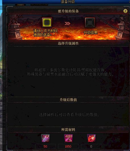 《DNF》堇青石获得方法汇总