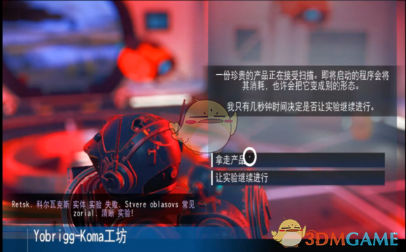 《无人深空》农业&生产发展及赚钱指南