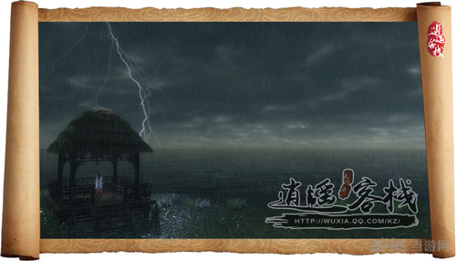 天涯明月刀OL截图1