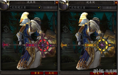 魔兽世界7.0牧师神器外观截图2