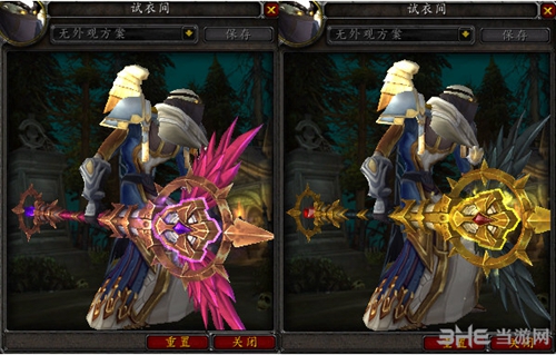 魔兽世界7.0牧师神器外观截图10