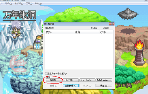 换装迷宫2截图3