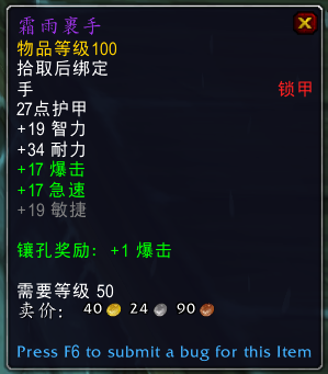 《魔兽世界》亡语者女士介绍