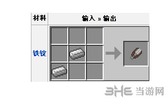 我的世界截图2