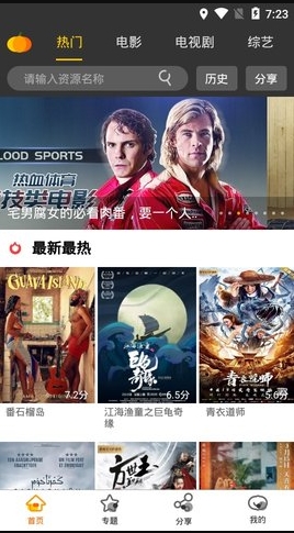 南瓜影视大全