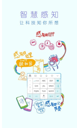 章鱼输入法2020官方版