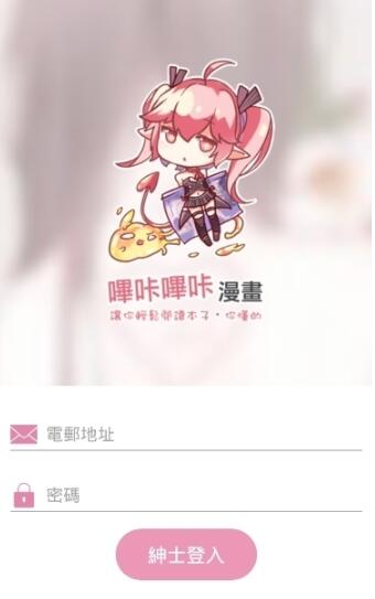 PicACG官方版