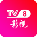 TV8影视大全