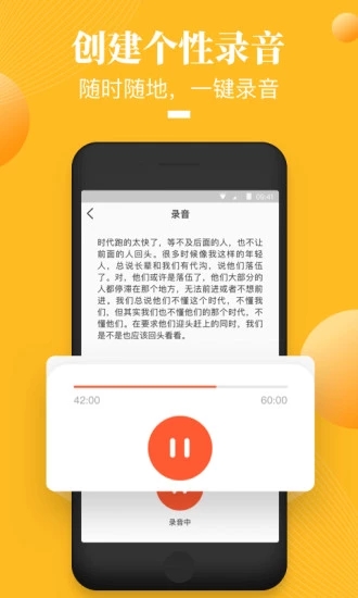 荔枝微课下载