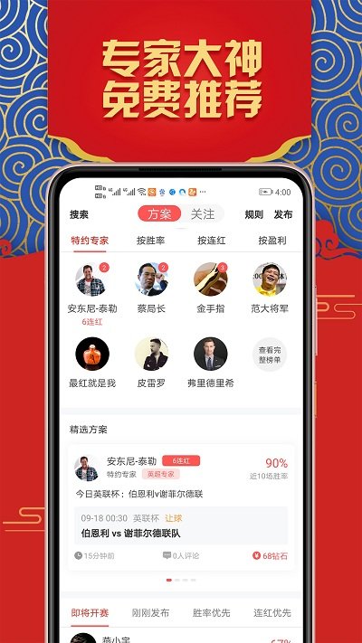 滚球体育最新版 滚球体育app下载