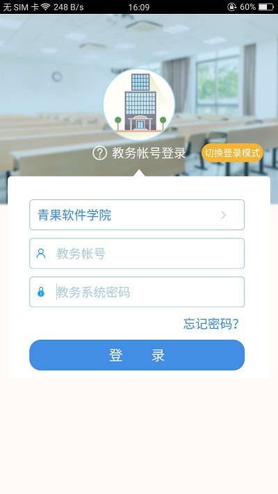 喜鹊儿手机版 喜鹊儿app官方下载最新版本